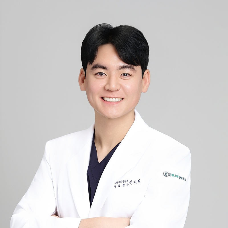 대표원장 정형외과전문의 이재혁